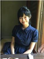 井上亚树子