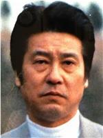 村上不二夫 Fujio Murakami