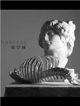 Vanities: Real and Natural 虚空画：现实与自然在线观看和下载