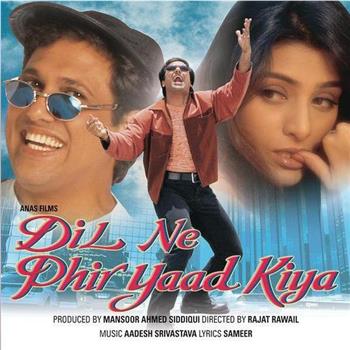 Dil Ne Phir Yaad Kiya在线观看和下载