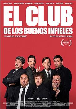 EL CLUB DE LOS BUENOS INFIELES在线观看和下载