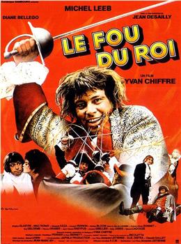 Le fou du roi在线观看和下载