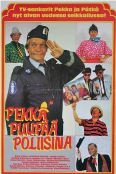 Pekka Puupää poliisina在线观看和下载