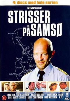 Strisser på Samsø在线观看和下载