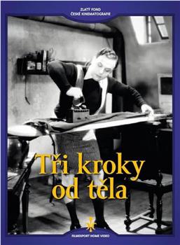 Tři kroky od těla在线观看和下载