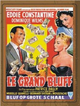 Le grand bluff在线观看和下载