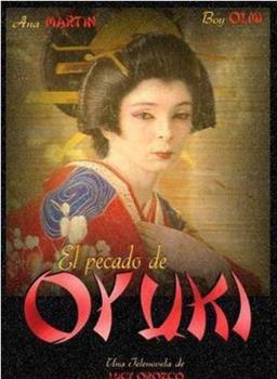 El pecado de Oyuki在线观看和下载