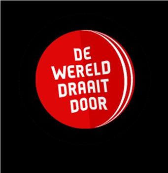 De wereld draait door在线观看和下载