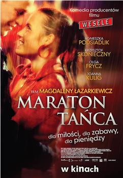 Maraton tańca在线观看和下载