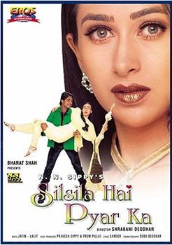 Silsila Hai Pyar Ka在线观看和下载