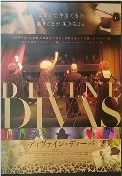 Divinas Divas在线观看和下载
