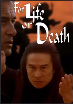 For Life or Death在线观看和下载