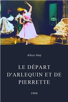 Le départ d'Arlequin et de Pierrette在线观看和下载