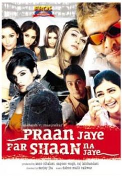 Pran Jaaye Par Shaan Na Jaaye在线观看和下载