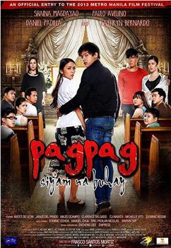 Pagpag: Siyam na buhay在线观看和下载