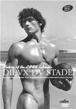 Dieux du stade: Le making of du calendrier在线观看和下载