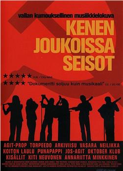 Kenen joukoissa seisot在线观看和下载