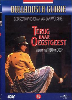 Terug naar Oegstgeest在线观看和下载