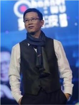 吴晓波年终秀在线观看和下载