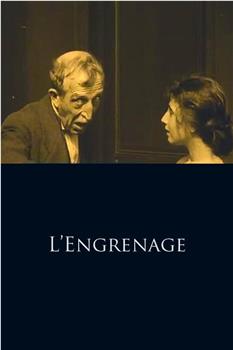 L'engrenage在线观看和下载