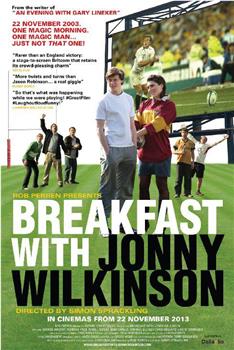 与约翰尼·威尔金森共进早餐在线观看和下载