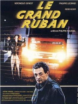 Le grand ruban在线观看和下载