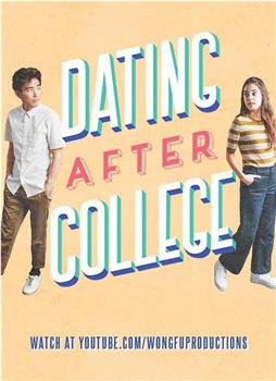 Dating After College Season 1在线观看和下载