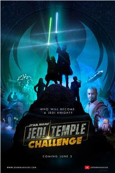 Star Wars: Jedi Temple Challenge在线观看和下载