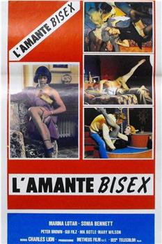 L'amante bisex在线观看和下载
