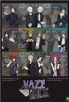 VAZZROCK THE ANIMATION在线观看和下载