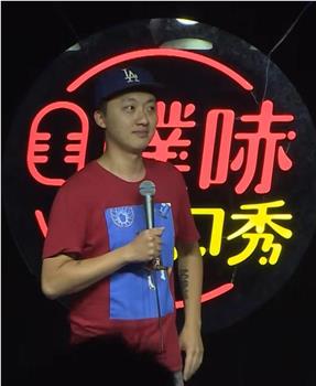 把手举起来在线观看和下载