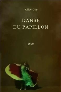 Danse du papillon在线观看和下载