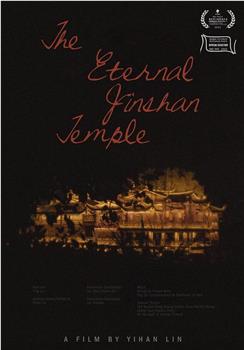 The Eternal Jinshan Temple在线观看和下载