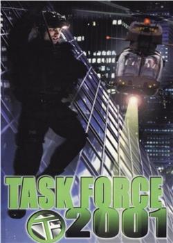 Task Force 2001在线观看和下载