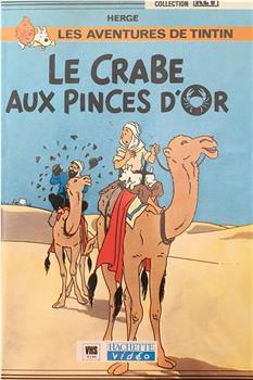 Le crabe aux pinces d'or在线观看和下载