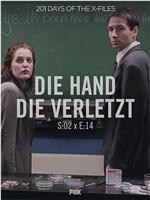 "The X Files"  Season 2, Episode 14: Die Hand die verletzt