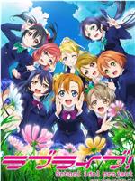 Love Live! 第二季