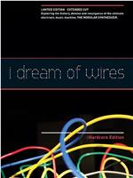 I Dream of Wires