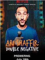 Ari Shaffir: Double Negative