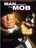 Man Against the Mob