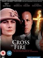 Cross of Fire