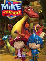 Mike the Knight