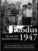 Exodus 1947