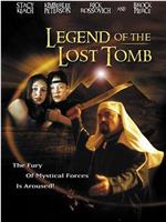 Legend of the Lost Tomb