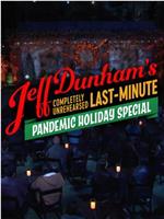 Completely Unrehearsed Last Minute Pandemic Holiday Special