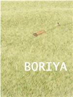 Boriya