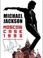 Michael Jackson: Moscow Case 1993