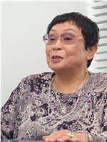 桥田寿贺子