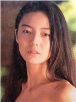 荒井美惠子