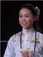 陈思婷